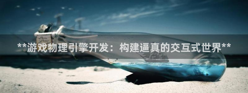 沐鸣娱乐2官网网址