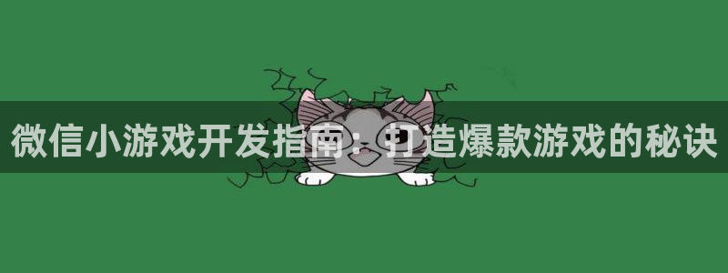 沐鸣2平台主管