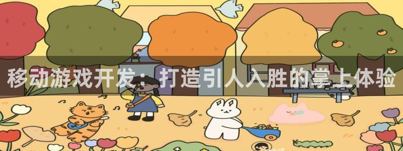 沐鸣2娱乐注册登录平台