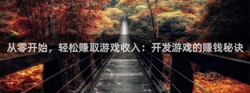 首页沐鸣2注册官网