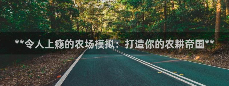 沐鸣娱乐2登陆不上怎么办