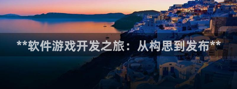 沐鸣2登陆