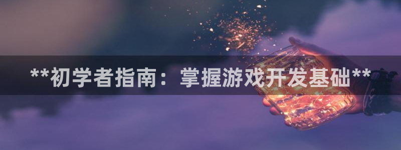 沐鸣2开户