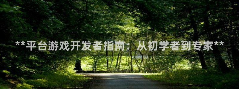 沐鸣娱乐2在线登录