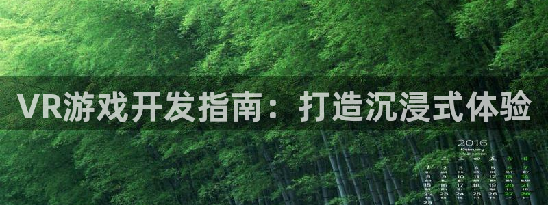沐鸣2平台主管代理