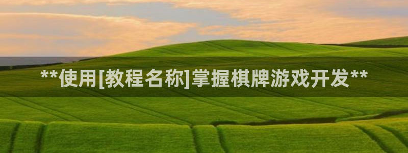 沐鸣娱乐2黑客户吗