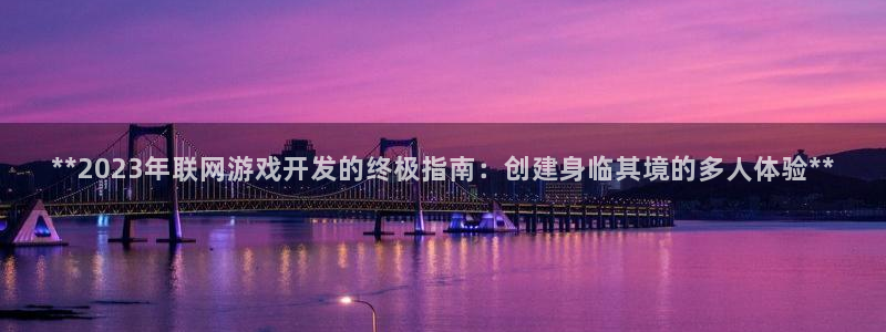 沐鸣2登录官方登录网站