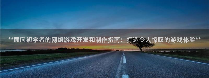 沐鸣2平台招商