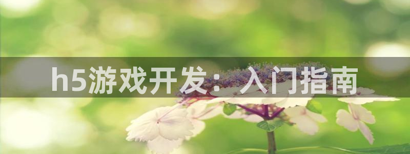 沐鸣娱乐2官方网站注册链接