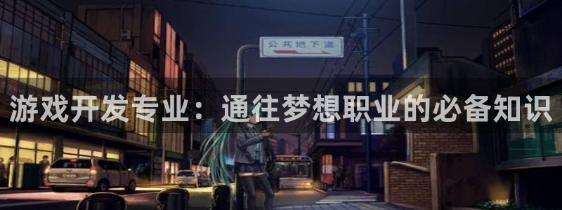 沐鸣2联盟