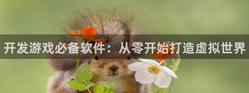 沐鸣2娱乐注册登录平台