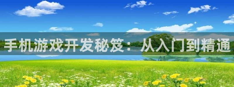 沐鸣2代理注册