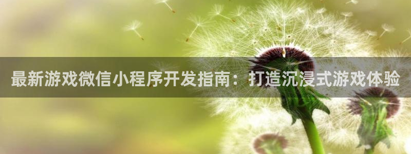 沐鸣娱乐2官网网址是什么