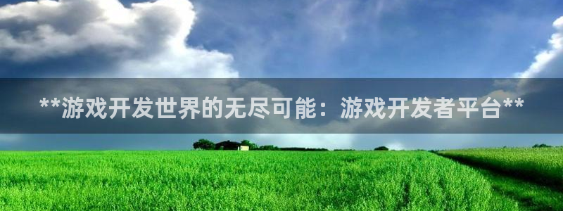 沐鸣娱乐2返点