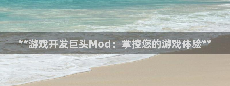 沐鸣娱乐平台2注册