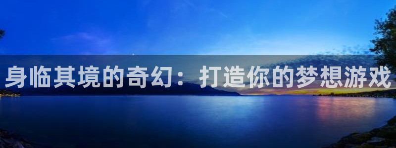 沐鸣娱乐2平台