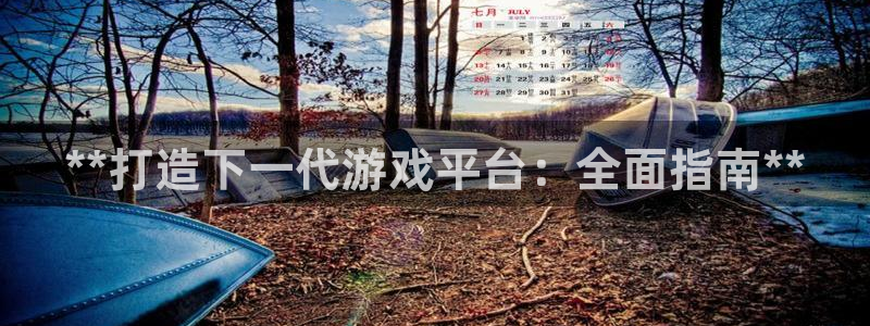 沐鸣娱乐2手机下载