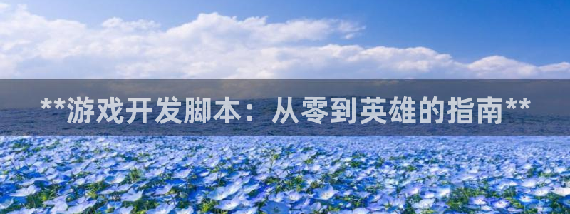 沐鸣2娱乐登录测速