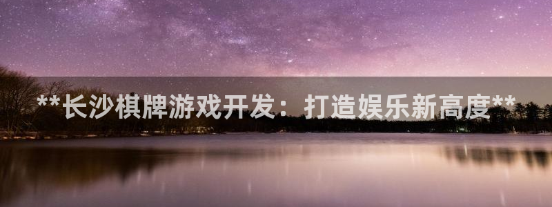沐鸣娱乐2多彩平台