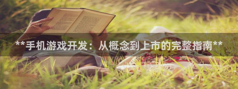 沐鸣2开户地址