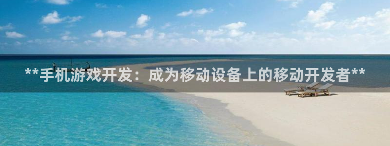 沐鸣娱乐2官网网址