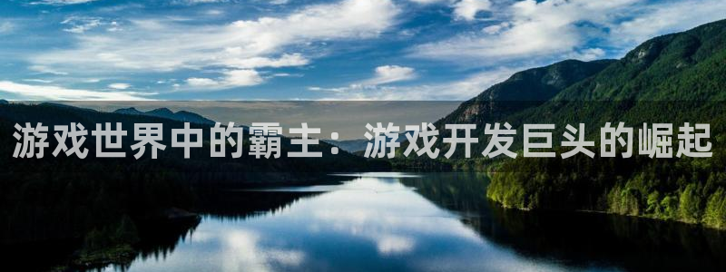 沐鸣娱乐2手机下载
