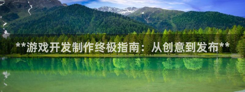 沐鸣娱乐2登录平台官网网址