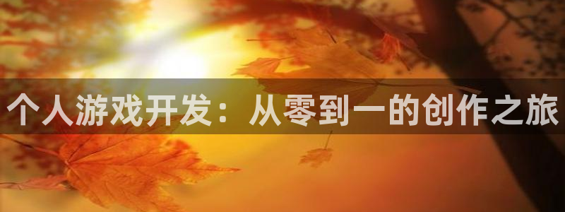 沐鸣娱乐平台2注册