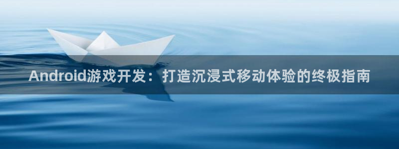 沐鸣2平台官方注册登录