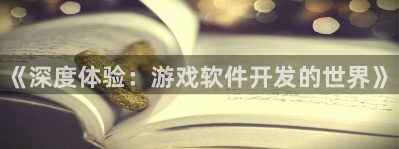 沐鸣娱乐2是正规平台么