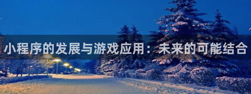 沐鸣娱乐2平台