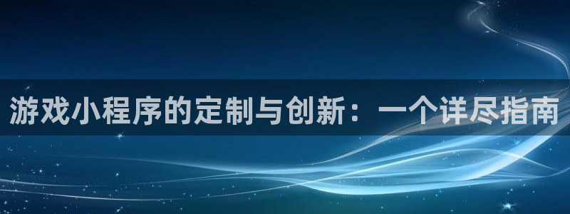 沐鸣娱乐2客服