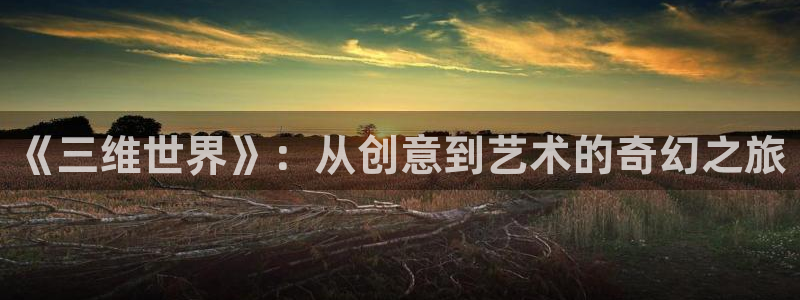 沐鸣娱乐2登录平台是什么