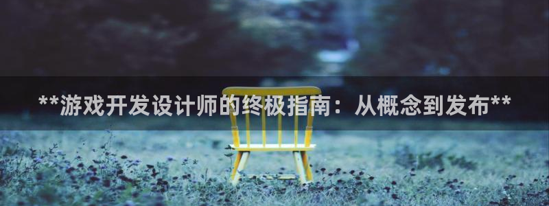 沐鸣2手机网页版