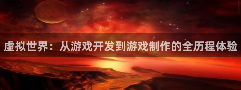 沐鸣2娱乐注册平台