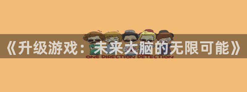 沐鸣娱乐2可靠吗