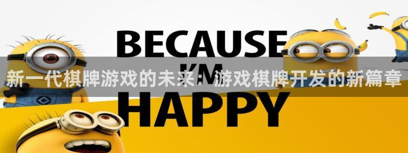 沐鸣娱乐2电脑版