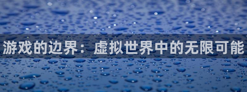 沐鸣平台由44262