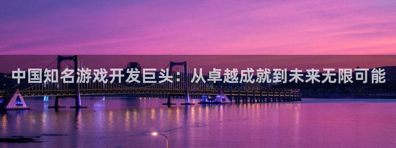 沐鸣娱乐2登录平台官网