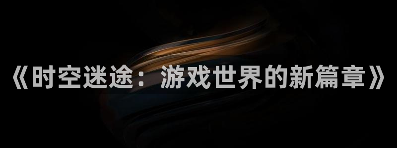 沐鸣2注册地址