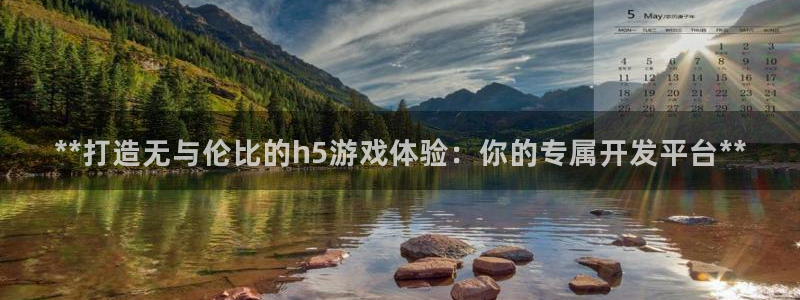 沐鸣2输钱能要回来吗