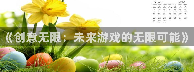 沐鸣2平台测速登录