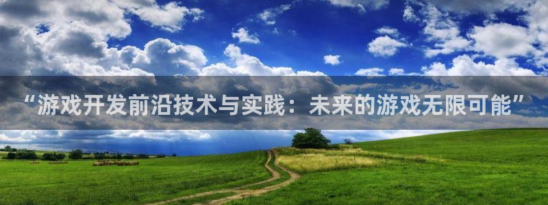 沐鸣娱乐2如何找回密码