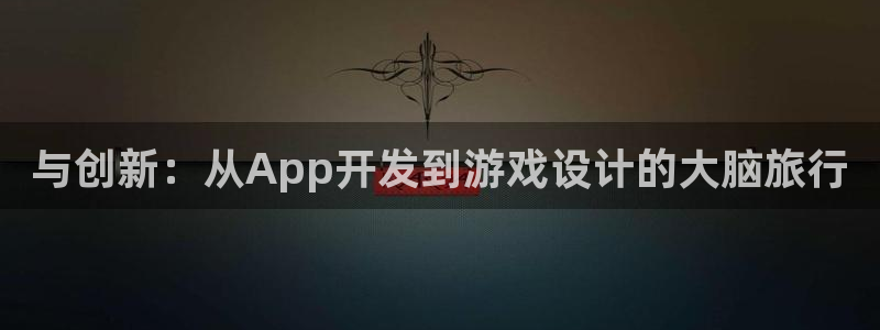 沐鸣2平台官网登录
